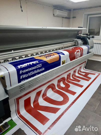 Печать рекламных баннеров Карымское