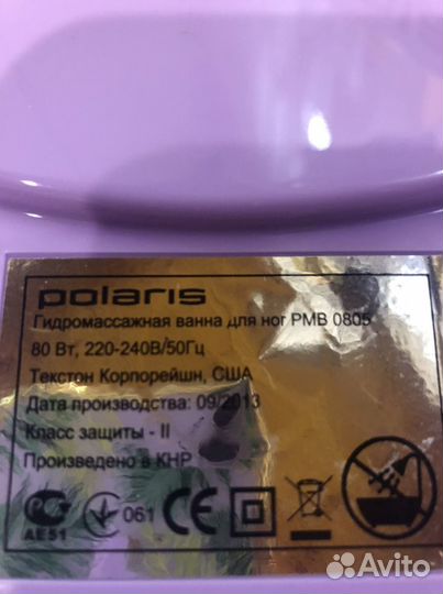 Массажная ванночка для ног Polaris