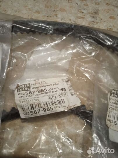 Грм hyundai starex