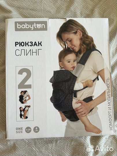 Эргорюкзак слинг