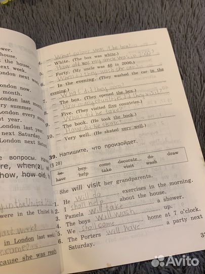 Грамматика английского языка