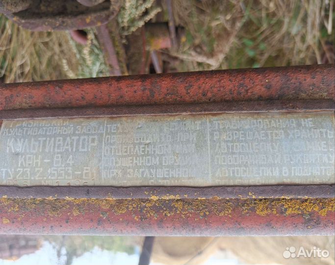 Культиватор