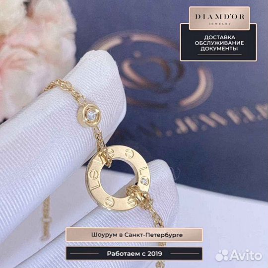 Браслет Cartier Love Желтое золото, бриллианты 0,03ct