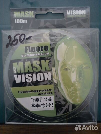 Леска - Флуоресцентная монофильная mask Vision