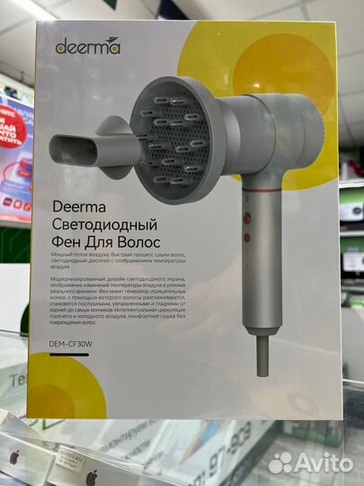 Фен для волос deerma
