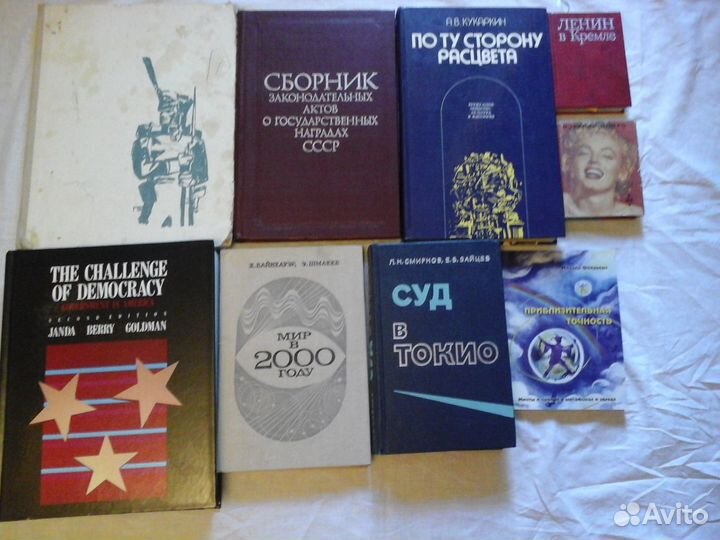 Книги различной тематики