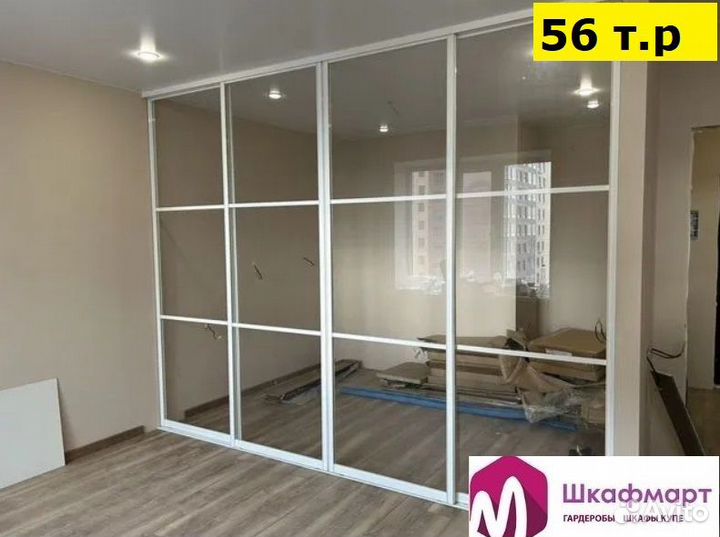 Межкомнатные перегородки