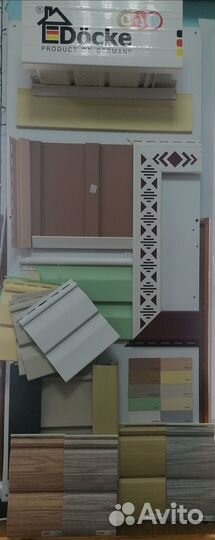 Сайдинг