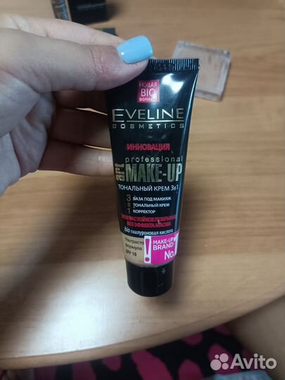 Косметика пакетом