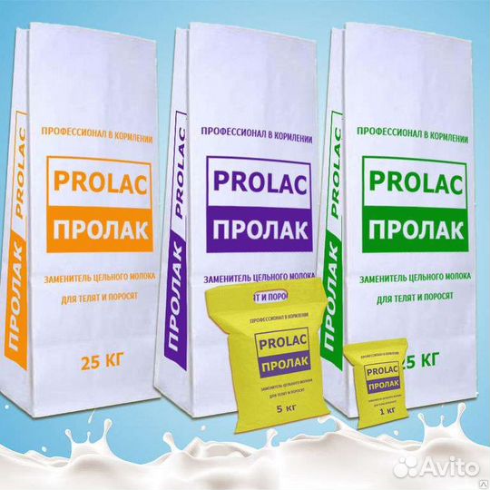 Заменитель цельного молока (зцм), сухое молоко