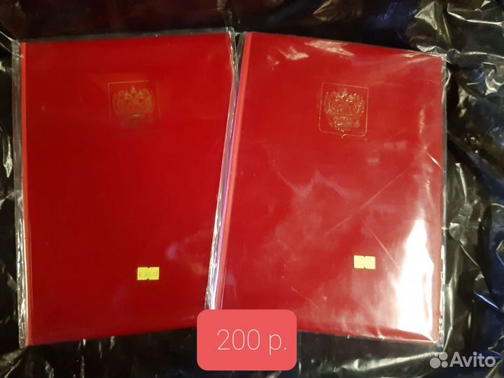 Папка адресная