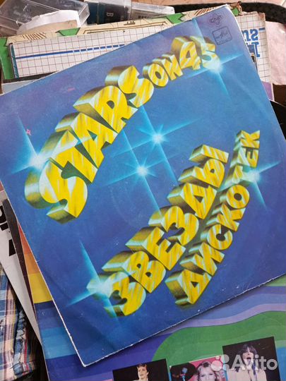 Продам виниловые пластинки