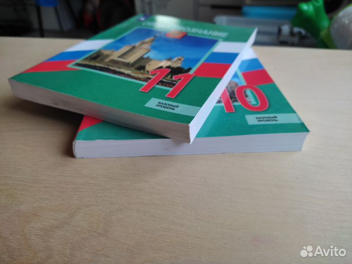 Новые учебники обществознание 10 и 11 кл Боголюбов