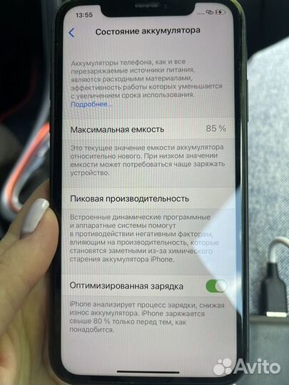 iPhone 11, 64 ГБ