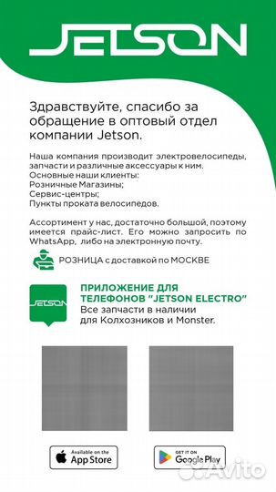 Оптом Каретка Электровелосипеда в сборе