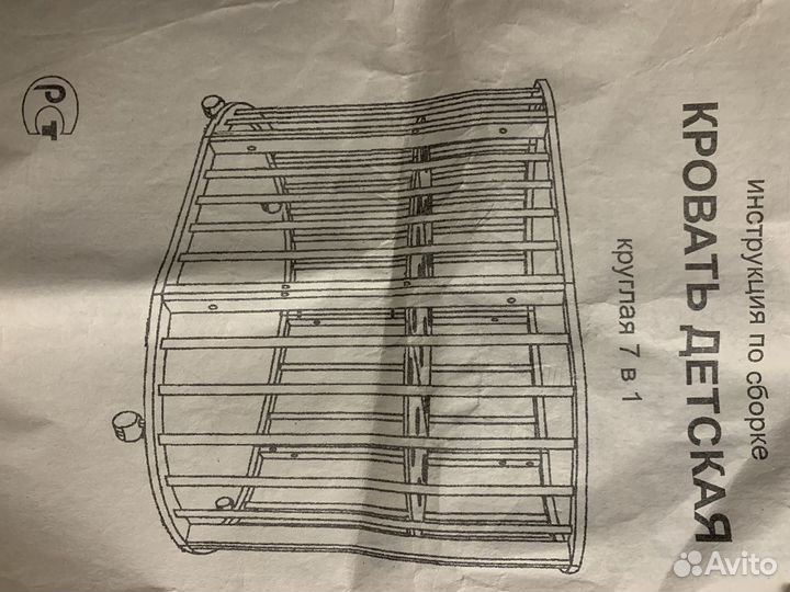 Детская кроватка трансформер 7 в 1