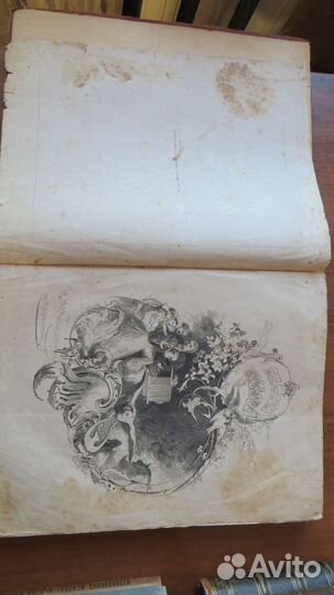 Крылов И.А.Басни.1864г.Грибоедов А.Горе от ума