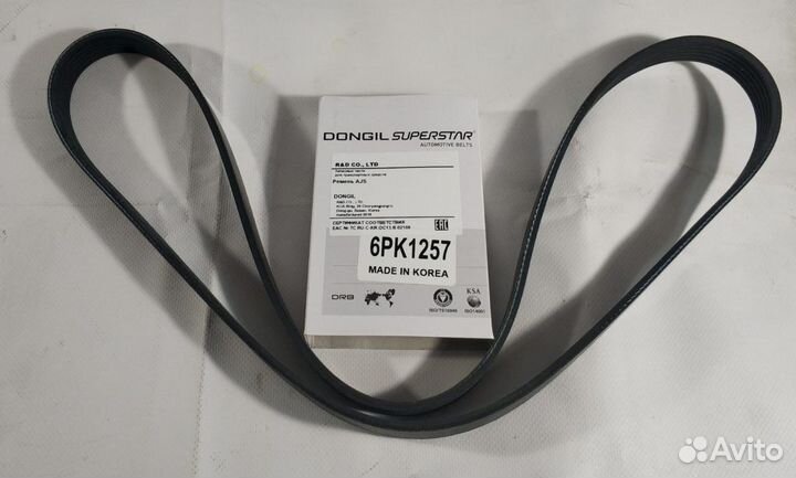 Ремень 6PK1257 Dongil Корея