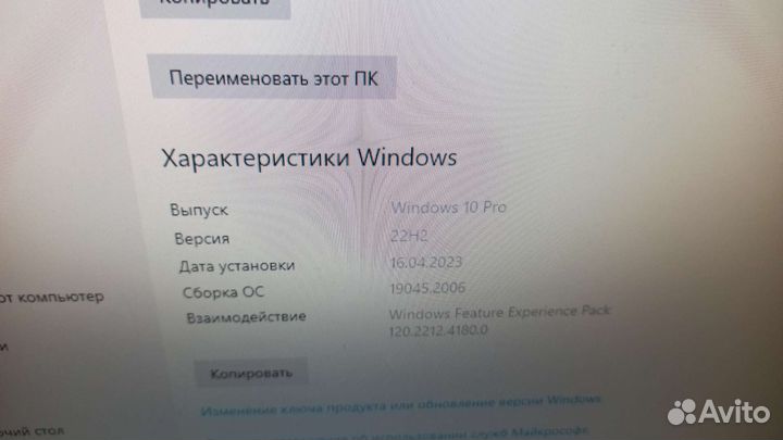 Системный блок Windows 10 Pro