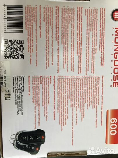 Автосигнализация