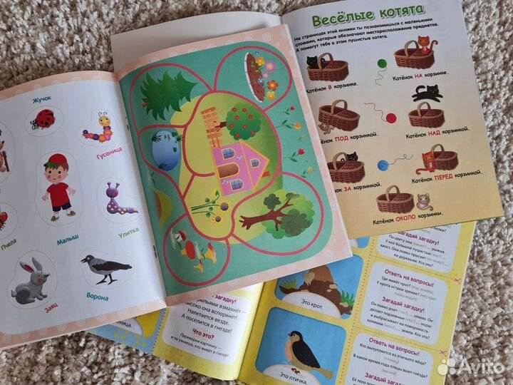 Учебные пособия, Елена Янушко