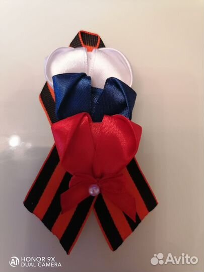 Георгиевская лента