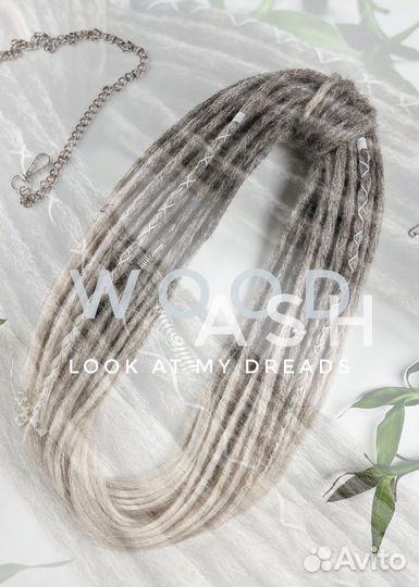 Де-дреды комплект 40шт