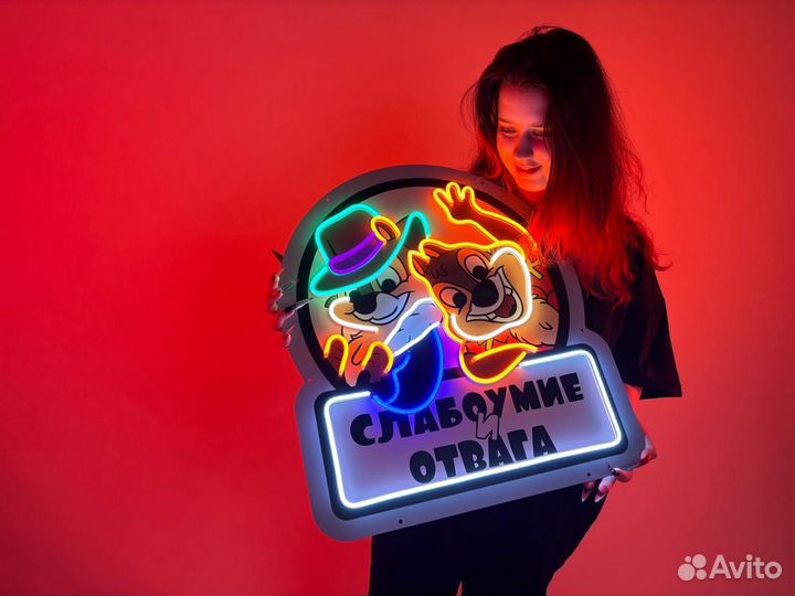 Неоновая вывеска вывески светильник