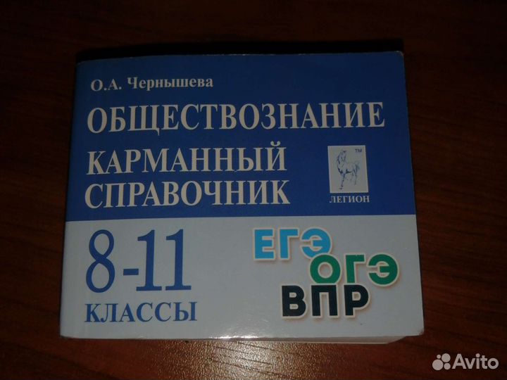 Учебные пособия