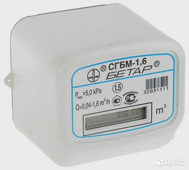 Счетчик газа сгбм-1,6 Бетар