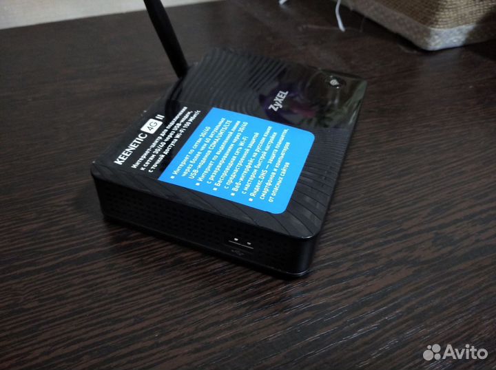 Wifi роутер 4g zyxel keenetic II