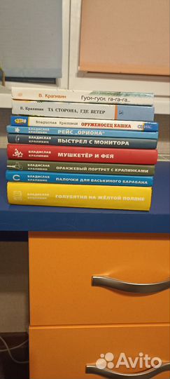 Книги Крапивина