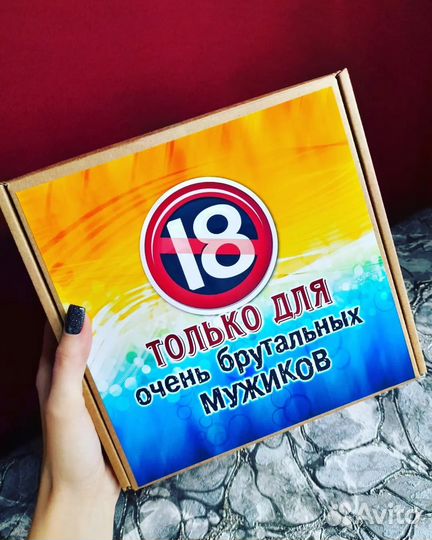 Мужской бокс с юмором