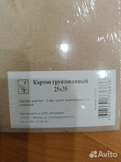 Материалы для скрапбукинга