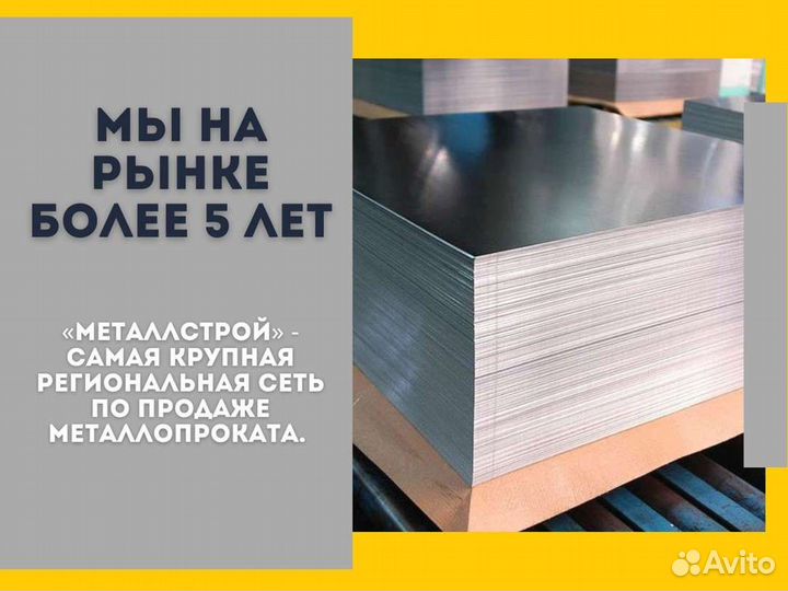 Профильная труба квадратная