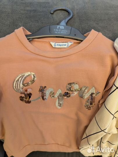 Вещи пакетом