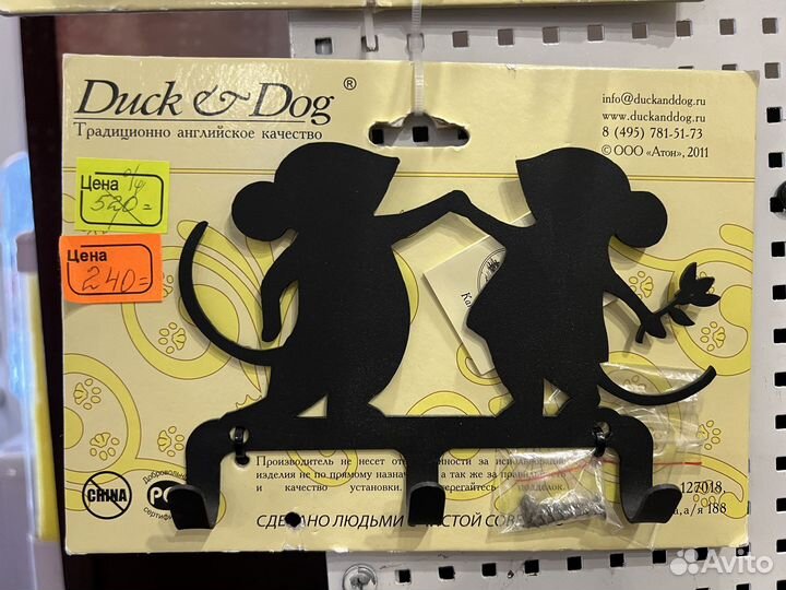 Крючки настенные «мышата»