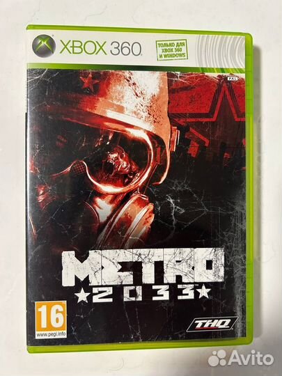 Игра для приставки xbox 360