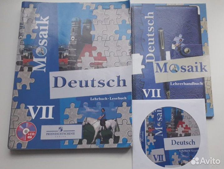 Mosaik 7 кл. учебник, книга для учителя, аудиодиск