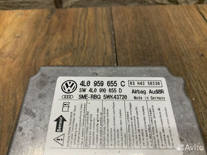 Audi Q7 (4L) Блок управления AIR BAG