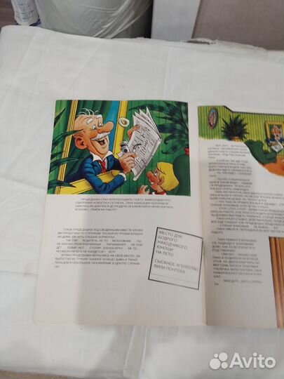 Детские книжки с картинками