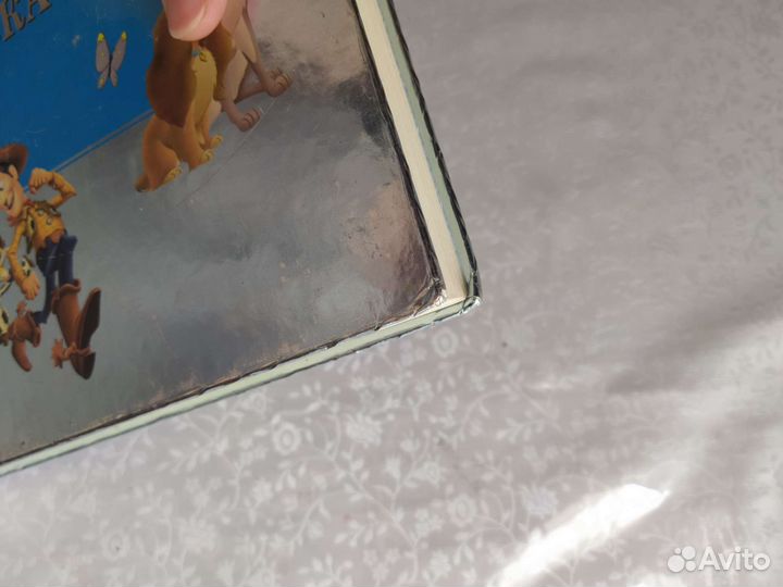 Серебряная книга сказок Дисней