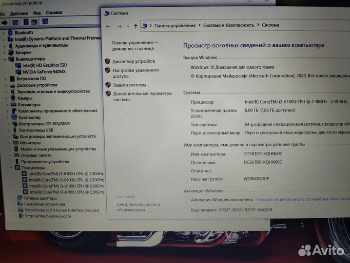 Asus K501U (Full HD/i3/SSD/940MX 2Gb)