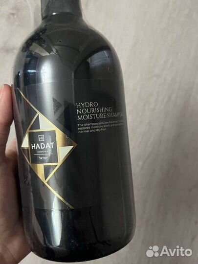 Шампунь hadat