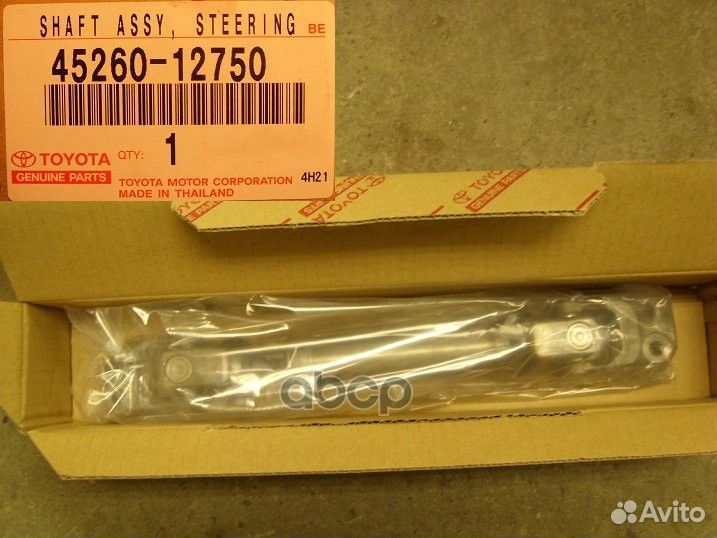 Вал рулевой 4526012750 toyota