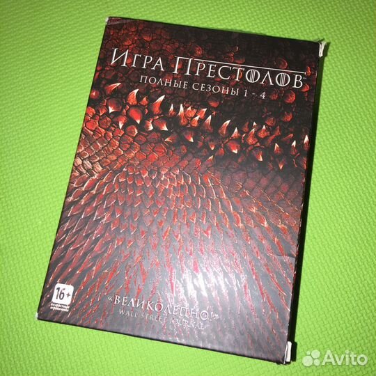 25 DVD Игра престолов Game of Thrones 1-5 сезоны