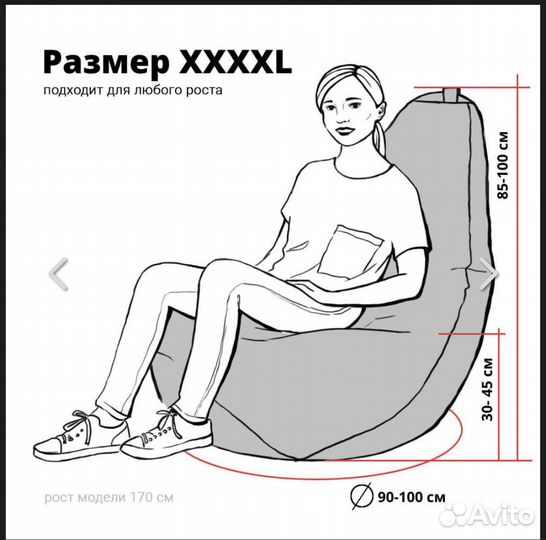 Кресло мешок груша