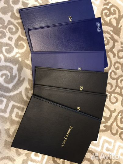Книга учета
