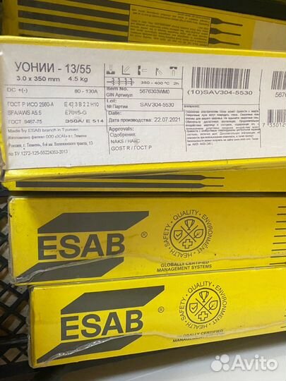 Сварочные электроды esab уонии 13/55 3 мм ; 4 мм