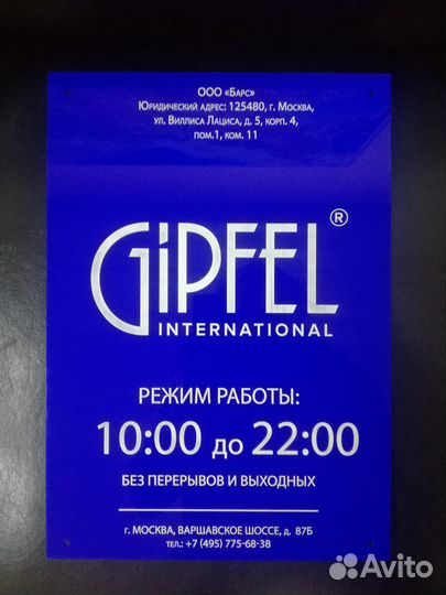 Изготовление Табличек. Указатели